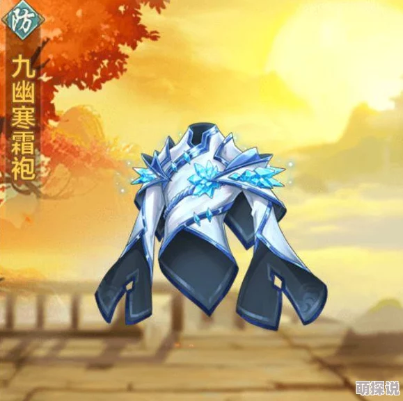 风云岛行动橙色装备选择指南：哪个橙装属性与技能更厉害？