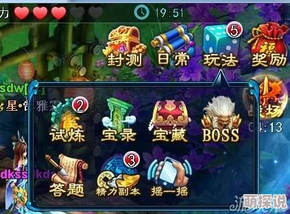 仙剑奇缘无双副本全攻略：规则玩法深度解析与实战指南