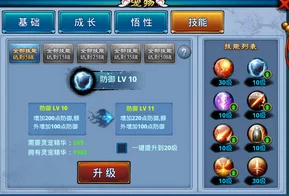 仙剑奇缘无双副本全攻略：规则玩法深度解析与实战指南