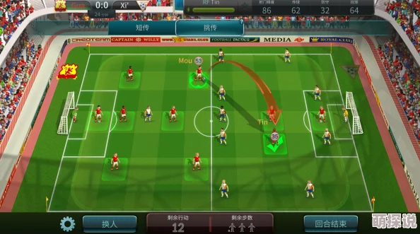 马上踢足球电脑版下载与详细安装教程指南，轻松玩转足球游戏