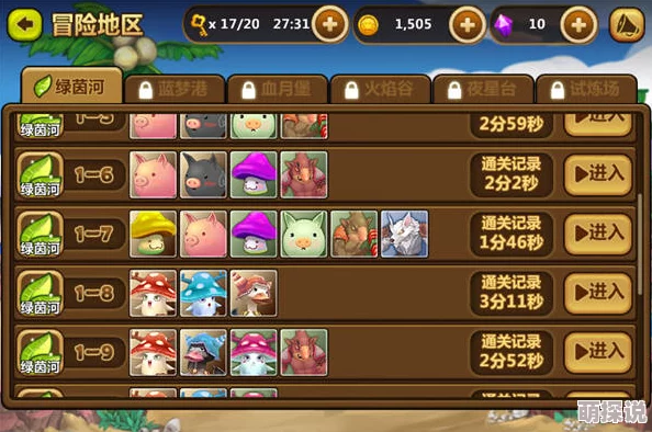 全民打怪兽攻略：4-15地图高效过关技巧与图文详解指南