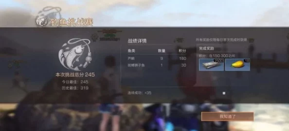 明日之后游戏攻略：甜甜芒果的多种获得途径及其详细作用一览表