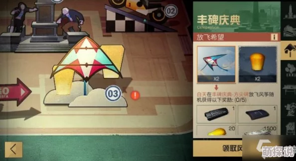 明日之后游戏攻略：甜甜芒果的多种获得途径及其详细作用一览表