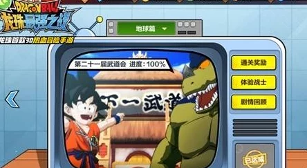 龙珠最强之战中龟仙人角色深度解析:技能特点与实战表现如何? 龙珠最强之战中龟仙人角色深度解析:技能特点与实战表现如何?