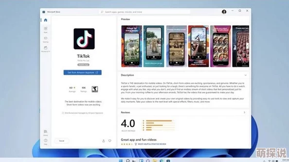 win11老是弹出msgaming，这可能是由于系统设置或应用程序冲突导致的频繁通知，影响用户体验和操作流畅性