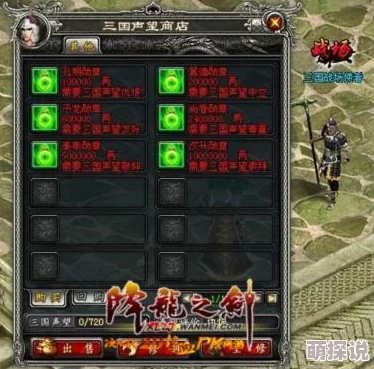 胡了三国:蜀国武将高效组合搭配与迅速获胜实战技巧解析 胡了三国:蜀国武将高效组合搭配与迅速获胜实战技巧解析