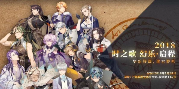 时之歌新手全面玩法教程:掌握快速升级技巧,加速成长之路 时之歌新手全面玩法教程:掌握快速升级技巧,加速成长之路