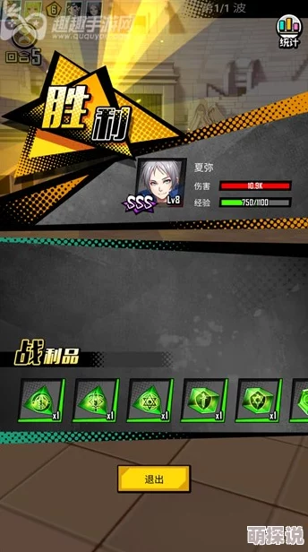 银之守墓人全面解析：对决SSS宝箱高效获得途径及丰厚开出奖励一览