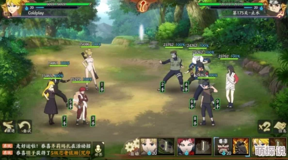 火影忍者OL手游:博人传限定剧情高效通关阵容搭配与攻略详解 火影忍者OL手游:博人传限定剧情高效通关阵容搭配与攻略详解