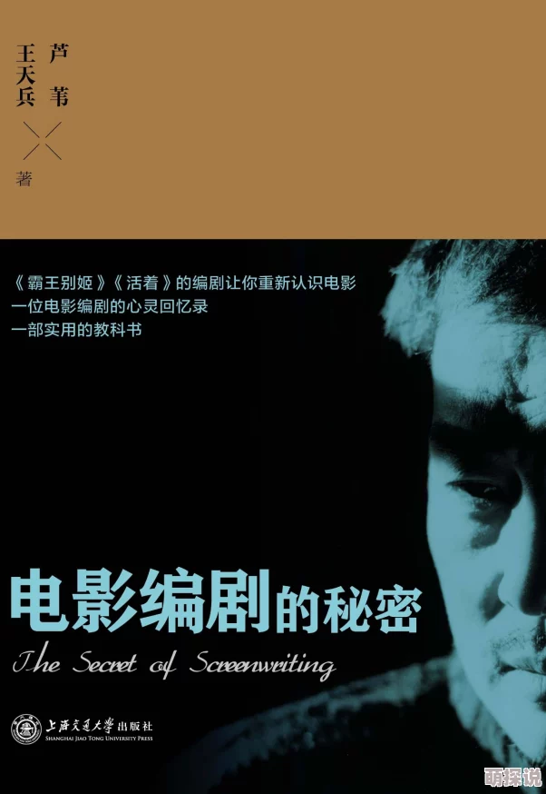 探索A级片大全:揭开经典与新作的神秘面纱,带你领略电影艺术的极致魅力与深刻内涵 探索A级片大全:揭开经典与新作的神秘面纱,带你领略电影艺术的极致魅力与深刻内涵