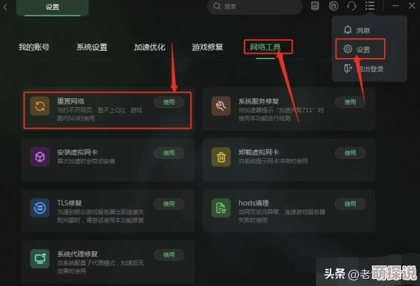 Apex英雄角色解锁攻略及如何获取橘子平台7天免费会员教程
