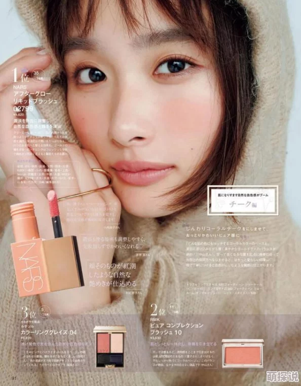 ysl蜜桃色neo：时尚界的新宠，瞬间点亮你的妆容与心情！