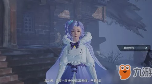 龙族幻想游戏攻略:异闻冰港守护者任务详细步骤与完成方法解析 龙族幻想游戏攻略:异闻冰港守护者任务详细步骤与完成方法解析