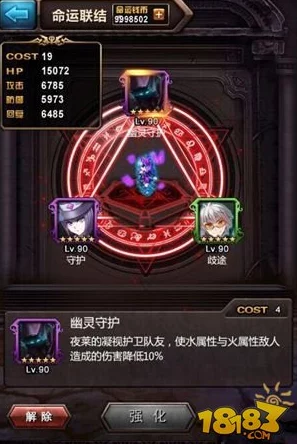 全面剖析：血族游戏中各属性效果深度分析与详解指南