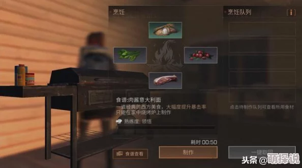 明日之后高效攻略：营地任务快速完成技巧与策略解析