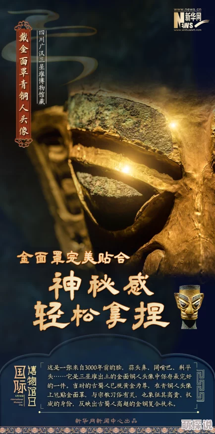 探索日本文化中的独特魅力：揭秘那些让人惊艳的啪啪小视频背后的故事与创作灵感