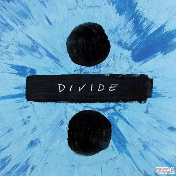 探索欧美一级性生活片的魅力：揭示文化差异与情感交织下的真实体验与深刻反思