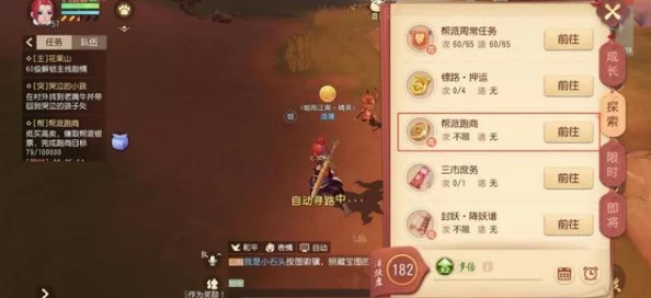 剑侠世界2逐鹿金滩跑商高效技巧分享：死亡后奖励减半应对策略