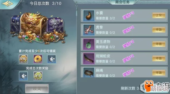 剑侠世界2逐鹿金滩跑商高效技巧分享：死亡后奖励减半应对策略