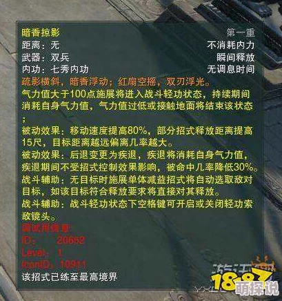 我的王朝全攻略:瞭望塔各等级功能与作用全面汇总详解 我的王朝全攻略:瞭望塔各等级功能与作用全面汇总详解