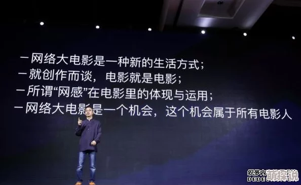 探索四色世界:揭秘奇米影视国产精品的独特魅力与无限可能性 探索四色世界:揭秘奇米影视国产精品的独特魅力与无限可能性