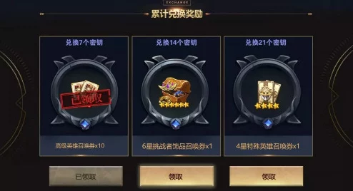 十二战纪15号密钥揭秘:4月28日最新密钥答案全解析 十二战纪15号密钥揭秘:4月28日最新密钥答案全解析