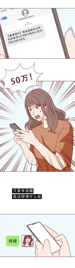 大尺度做爰呻吟漫画引发热议,网友们对其内容和表现手法褒贬不一,讨论是否应加强监管与审查 大尺度做爰呻吟漫画引发热议,网友们对其内容和表现手法褒贬不一,讨论是否应加强监管与审查