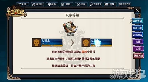 十二战纪15号密钥揭秘:4月28日最新密钥答案全解析 十二战纪15号密钥揭秘:4月28日最新密钥答案全解析