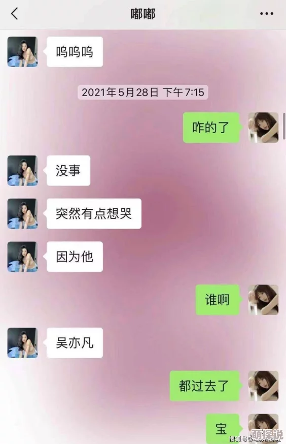 一个B三个人玩＂引发热潮！那些你绝对想不到的疯狂玩法和背后的秘密即将曝光！