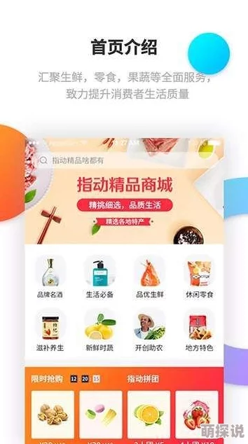 全面汇聚精品孕妇用品在线购物平台，尽享优质服务与便捷体验