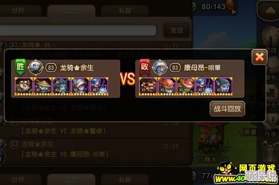 刀塔传奇竞技场：光法英雄深度使用策略与实战攻略解析