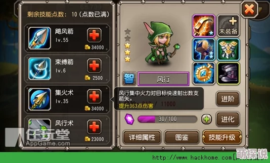 刀塔传奇竞技场：光法英雄深度使用策略与实战攻略解析