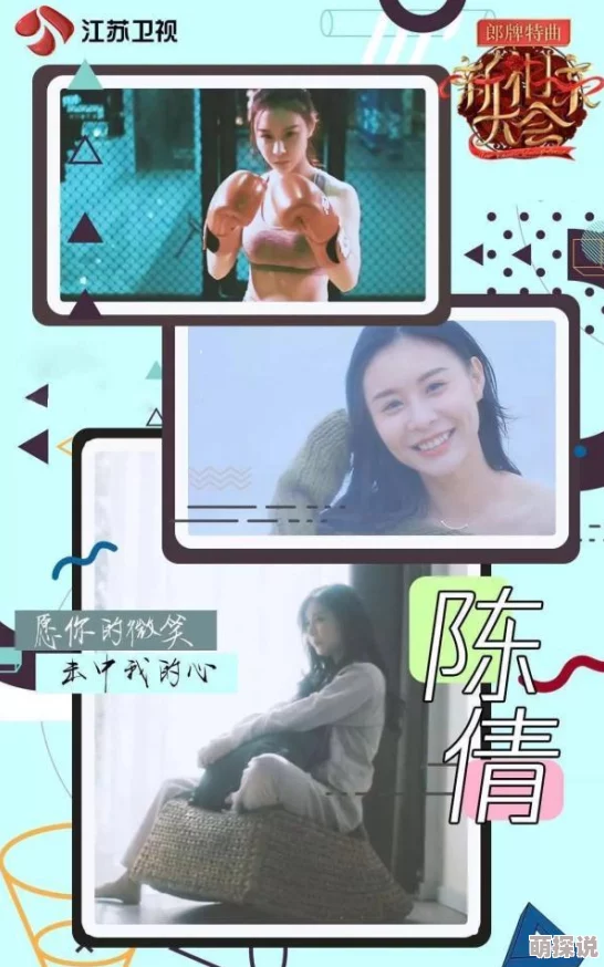 国产激情视频在线观看：最新动态与用户反馈分析，探讨内容创作与平台发展趋势