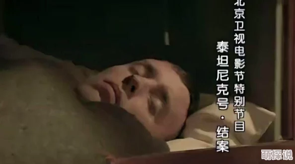 探索性船在线观看未删减版BD，畅享无删减的激情与刺激体验