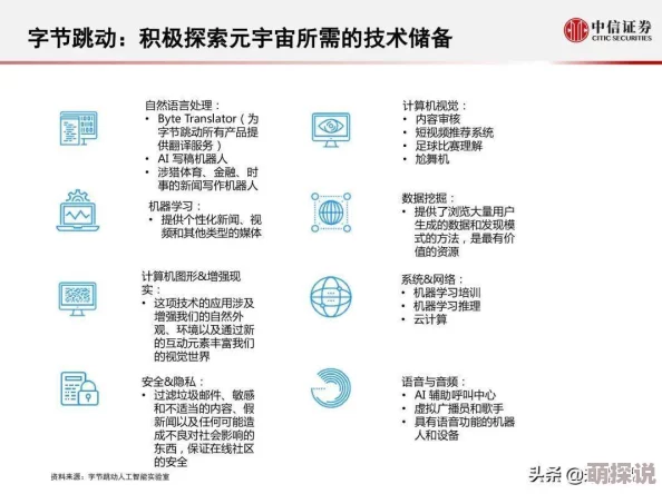 探索黄色网在线的多元世界：从文化现象到数字艺术的深度解析与未来展望