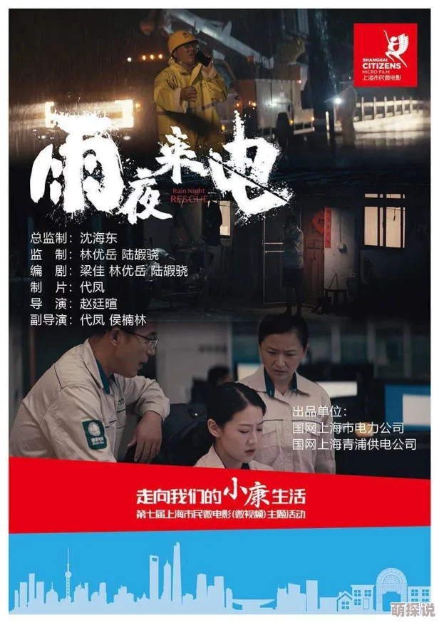 探索自由与成熟：揭示性生活视频中的真实与美好体验