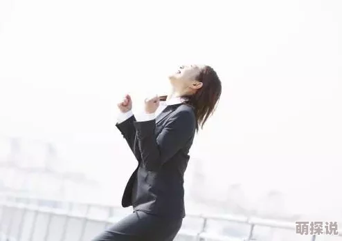 探索欲望与禁忌：一场关于欲乱妇视频背后故事的深度剖析与思考