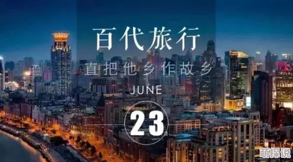 探索久久国产精品一区二区三区的魅力与独特之处，带你领略全新视听体验