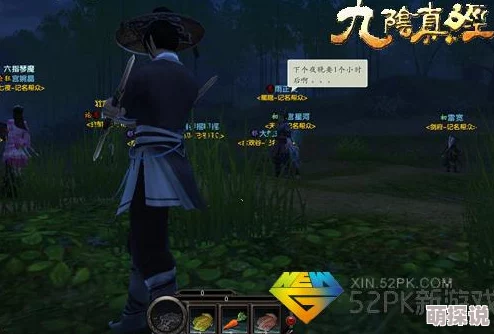 九阴真经手游深度解析：生活职业猎户的成长与狩猎策略
