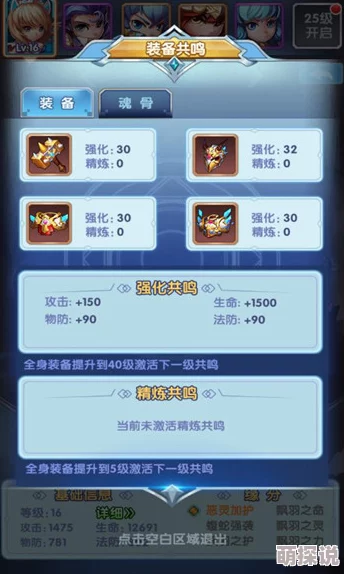 斗罗大陆手游金龙王角色深度解析：属性、技能与实战表现全介绍