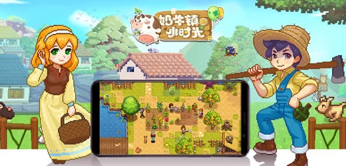 奶牛镇的小时光：体力恢复攻略及透支后果详解