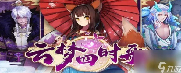 云梦四时歌玩家必看：超级会员开通的利弊分析与建议