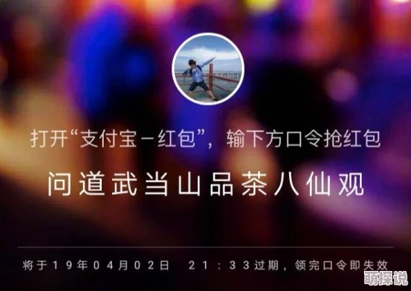 探索深夜的奇妙旅程：啊灬啊灬啊灬快好深视频在线带你进入未知的视听世界