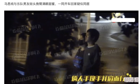 探索深夜的奇妙旅程：啊灬啊灬啊灬快好深视频在线带你进入未知的视听世界