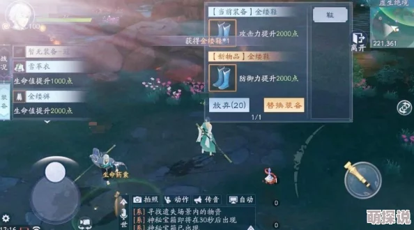笑傲江湖3D手游深度解析：门派职业推荐与选择攻略大全