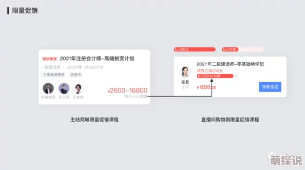 91在线产啪：最新进展揭示平台功能升级与用户体验优化，吸引更多年轻用户参与互动交流