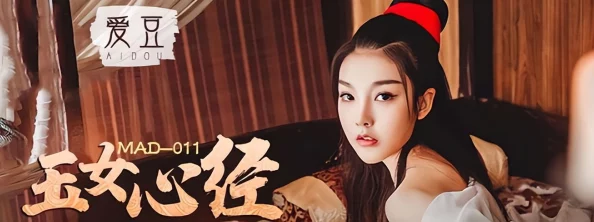 探索国产精品麻豆a在线播放：感受视觉盛宴与文化碰撞的完美结合，尽享独特的观影体验！