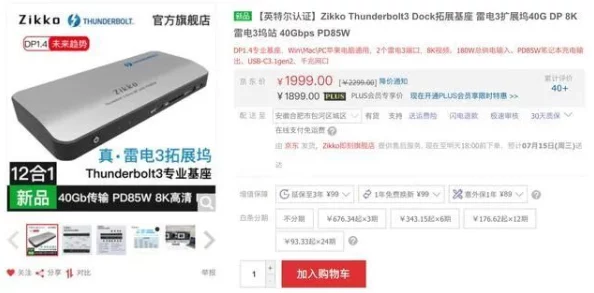 91视频极速版下载安装免费，用户体验大幅提升，海量资源随时畅享！