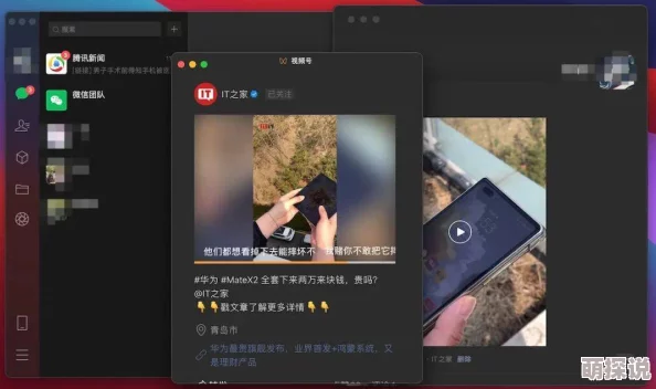 91视频极速版下载安装免费，用户体验大幅提升，海量资源随时畅享！