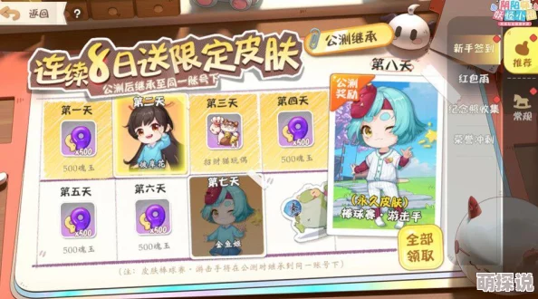 以妖怪之名6月28日震撼首测，游戏特色全面曝光一览无遗